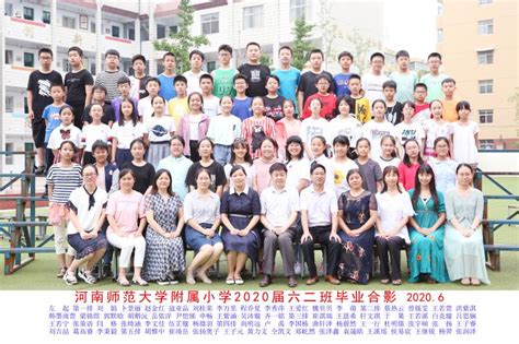 河南师范大学2021年毕业生照片