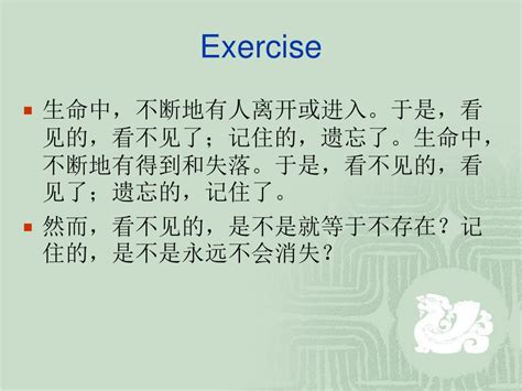 PPT - Contrastive Analysis of English & Chinese PowerPoint Presentation ...