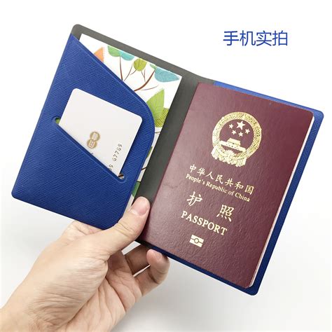 驰峰简约护照本皮套多用途PU护照夹日韩护照保护套十字纹定制logo-阿里巴巴