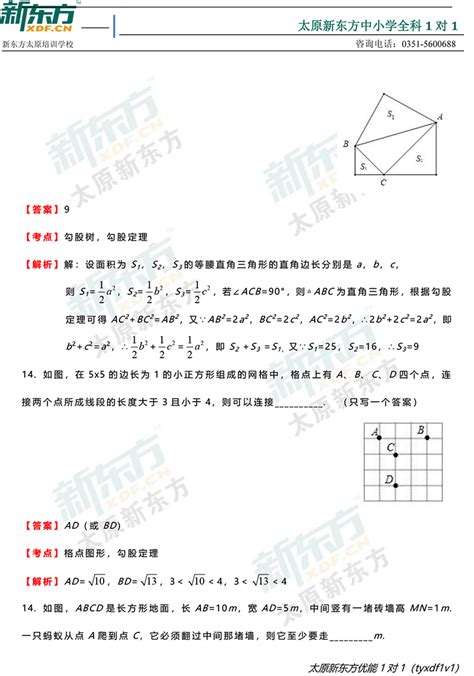 太原市近三年中考录取分数线 附山西各地2022年中考录取分数线_控制_高中_考试