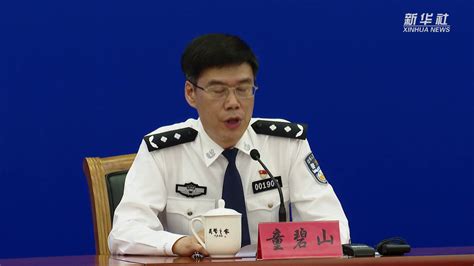 公安部：“团圆”行动已找回失踪被拐儿童2609名_凤凰网视频_凤凰网