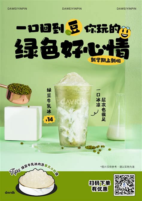 广西茶之都餐饮管理有限公司-煲珠妹奶茶-手把手培训奶茶-一对一奶茶培训