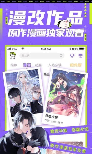 漫画风喇叭素材图片免费下载-千库网