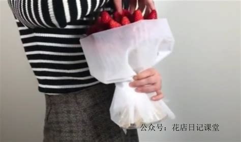 草莓怎么制作礼物最新素材