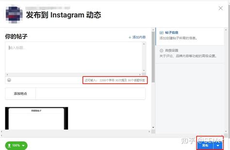 Instagram发帖子电脑网页版怎么发？有哪些功能和玩法？ - 知乎