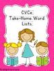 Response to Intervention Skill-based Take Home CVCe Word Lists | TPT