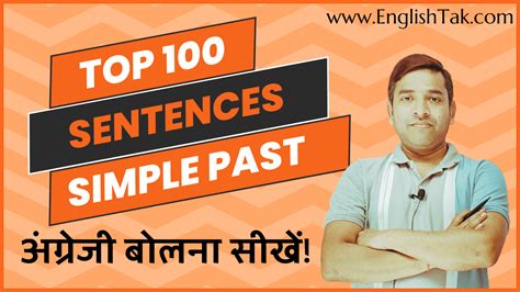 Image result for 20 Examples of Past Tense