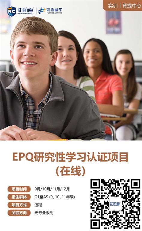 英国留学专家：选择国外院校四点需谨慎_上海海外留学网