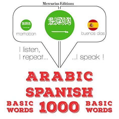 Arabic - Spanish. 1000 basic words: I listen, I repeat, I speak (Audio ...