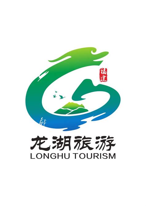 福建土楼龙湖旅游品牌形象LOGO征集评选公示 - LOGO/ 吉祥物/ 创意设计 - 征集网-爱征集网-标识logo-吉祥物-广告语-商品创