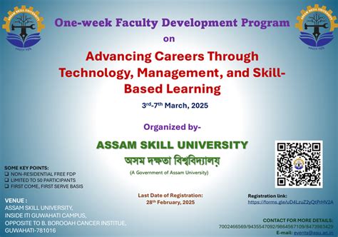 Assam Skill University