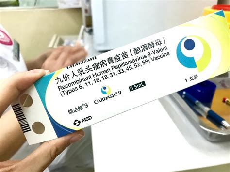 内地HPV九价疫苗一针难求，去香港打？这一针打得真闹心！_深圳新闻网