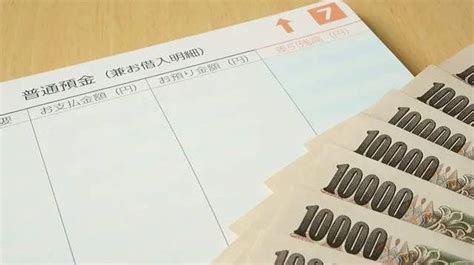 留学生到日本办银行卡需要什么材料？ - 知乎