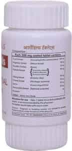 Buy HERBAL HILLS ARSOHILLS 60 TABLETS (PACK OF 4) 500MG TABLET FOR ...