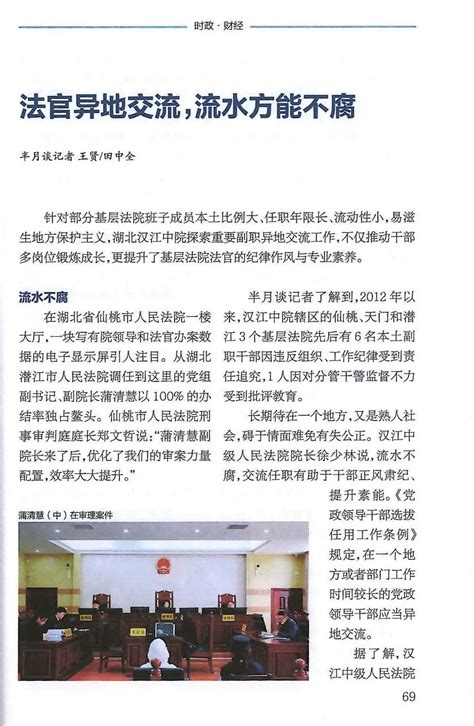 月洞桥：温岭市级文物保护单位异地保护第一例-温岭新闻网