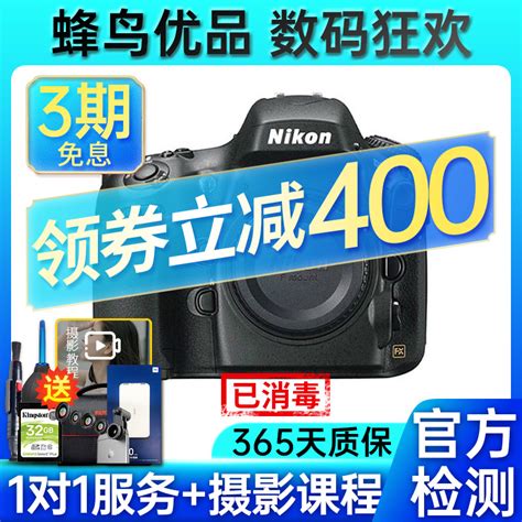 尼康d800与d810区别（尼康d800和d810的区别在哪里） - 搞机Pro网