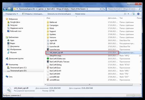Image result for Steam API Init Fail