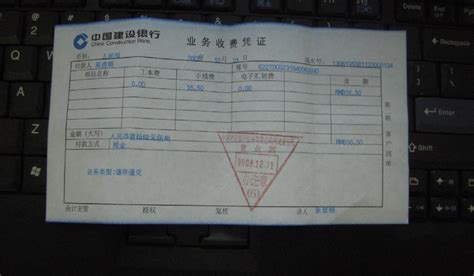 中国工商银行转账支票填写样本图-百度经验