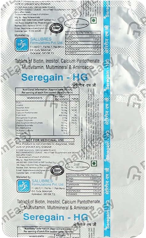 Buy New Seregain Hg Strip Of 10 Tablets Online at Flat 15% OFF | PharmEasy