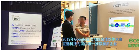 宜选科技CEO胡欣然:八年只为中国制造走向世界_手机凤凰网