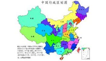 求中国34个省级行政区的名称 简称和行政中心完整图