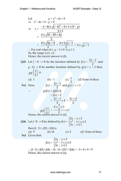 CBSE Class 12 Maths Chapter 1 的图像结果