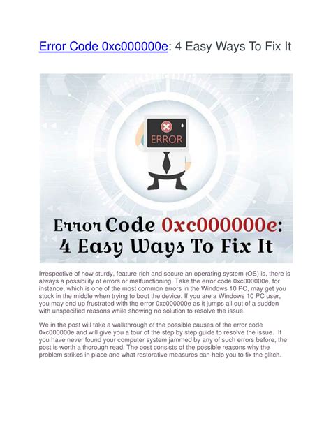 Image result for What Is Error Code 0Xc000000e