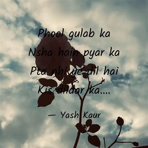 Phool gulab ka Nsha hain ... | Quotes & Writings by Yash Kaur | YourQuote