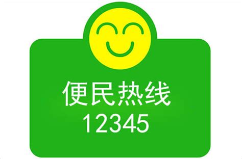 比12345还厉害的电话（十五个比12315投诉更厉害的电话）-微线报