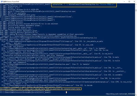 Using PyInstaller 的图像结果