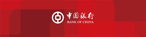 中国银行邢台支行应用案例