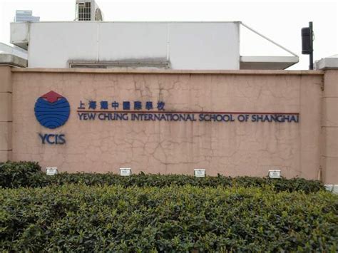 上海耀中国际——最文艺的优秀国际学校 - 知乎