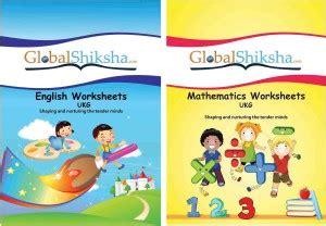 Worksheets For UKG - Maths & English: Buy Worksheets For UKG - Maths ...
