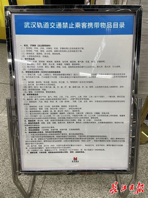 12月1日起上海地铁禁止电子设备声音外放 《上海市轨道交通乘客守则》具体规定_独家专稿_中国小康网
