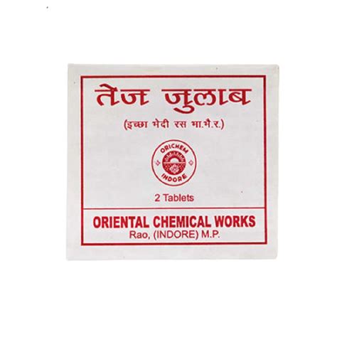 Buy Tej Julab 2 Tab Ayurvedic formulation for Relieving Constipation ...