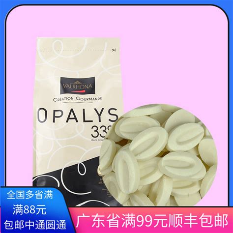 法芙娜送什么礼物最新素材