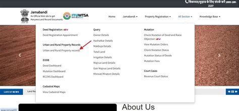 Jamabandi Haryana : जमाबंदी हरियाणा भूलेख (Haryana Land Record Online)