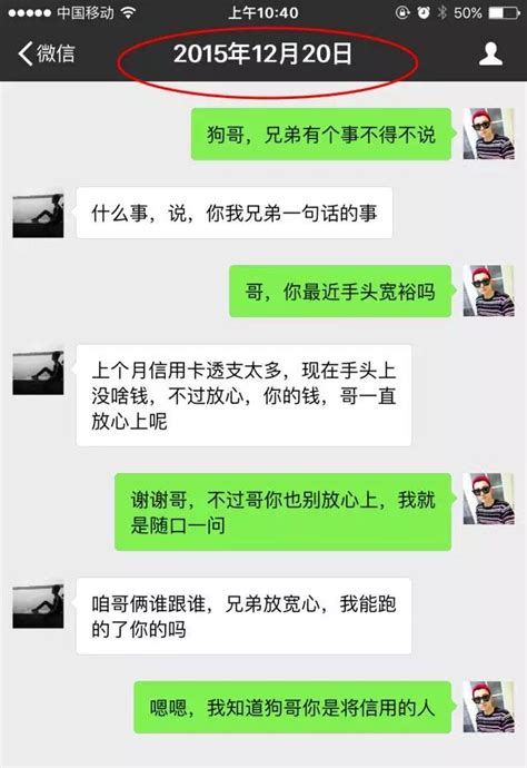 奇葩聊天记录：还有几天结婚了，不想装了，妈：坚持几天！