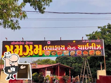 Ghanchi Restaurant, Gandevi - Restaurant menu, prices and reviews