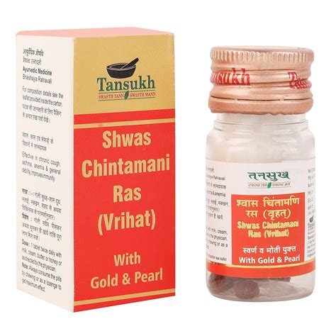 Tansukh Shwas Chintamani Ras (Vrihat) With Gold & Pearl – Sushain