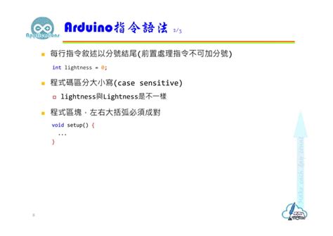 Arduino Tutorial 67 的图像结果