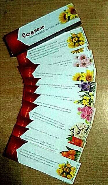 Buy BIBLE PROMISE CARDS (TAMIL) – Pack of 52 Cards Book Online at Low ...