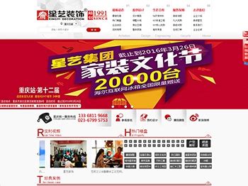 南帝山庄_重庆网站建设公司,网站制作,网站优化推广,重庆做网站公司
