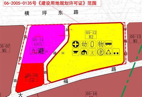 深圳市规划和自然资源局龙岗管理局关于变更深规土许字06-2005-0135号《建设用地规划许可证》的公示--国土资源