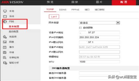 海康、大华网络摄像机RTSP URL格式组成及参数配置-WinFrom控件库|.net开源控件库|HZHControls官网