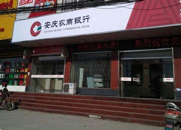 【好消息】江南农村商业银行借记卡全球范围内ATM跨行取款免手续费啦！！！