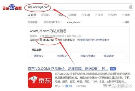 百度收录下降 排名不变 收录量和排名是两回事-南京网站建设公司