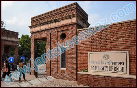 DU COL Admission 2022: सर्टिफिकेट कोर्सेस में रजिस्ट्रेशन