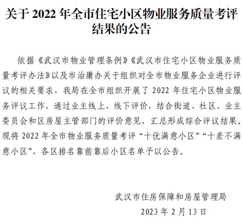 百度：2021国潮骄傲搜索大数据报告（附下载） | 互联网数据资讯网-199IT | 中文互联网数据研究资讯中心-199IT