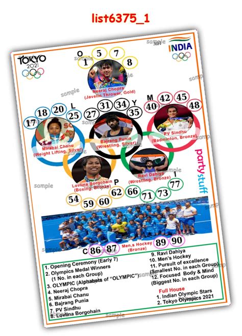 Tambola Housie | Olympics Designs